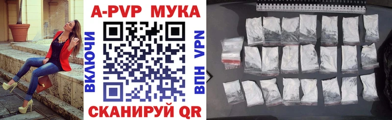 A-PVP мука  блэк спрут зеркало  Давлеканово 