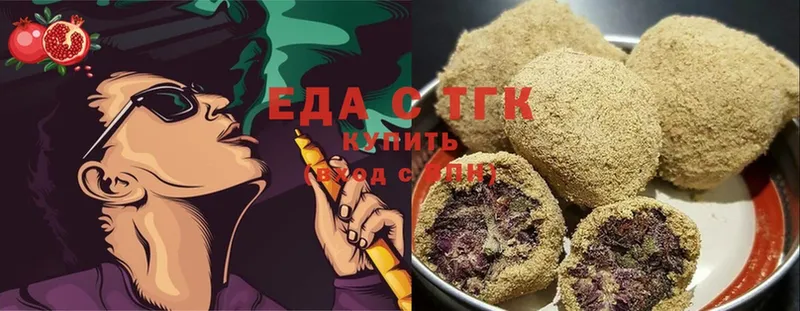 Еда ТГК марихуана  Давлеканово 