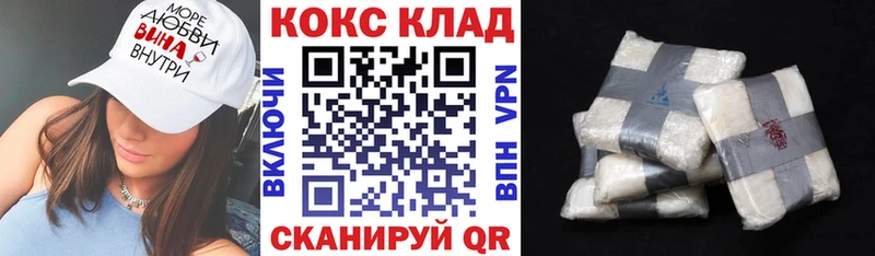 КОКАИН 99%  mega маркетплейс  Давлеканово 