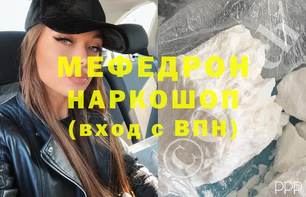 мефедрон VHQ Михайловка