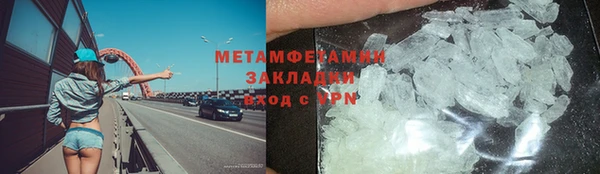 MESCALINE Гусев