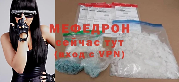 винт Гусиноозёрск