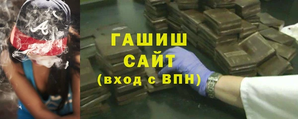 винт Гусиноозёрск