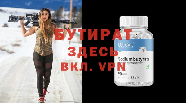 мефедрон мука Михайловск