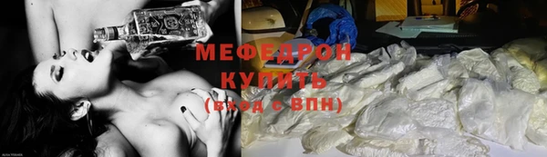 mdma Надым