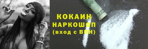ГАЛЛЮЦИНОГЕННЫЕ ГРИБЫ Навашино