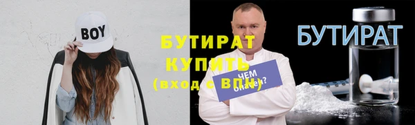 MESCALINE Гусев