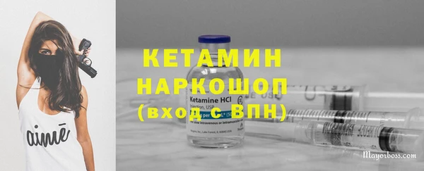 MESCALINE Гусев