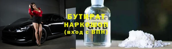 ГАЛЛЮЦИНОГЕННЫЕ ГРИБЫ Навашино