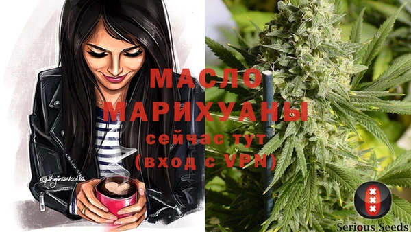 мефедрон мука Михайловск