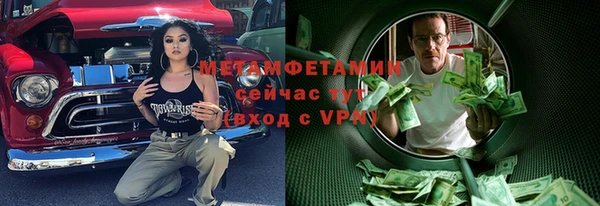 mdma Надым