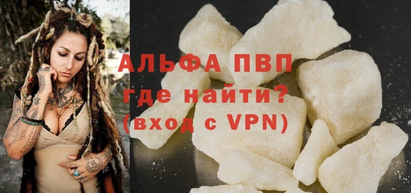 трава Наволоки