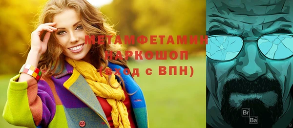 винт Гусиноозёрск