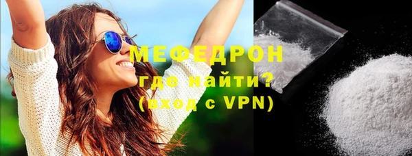 мефедрон VHQ Михайловка
