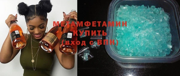мефедрон мука Михайловск