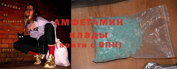 ГАЛЛЮЦИНОГЕННЫЕ ГРИБЫ Навашино