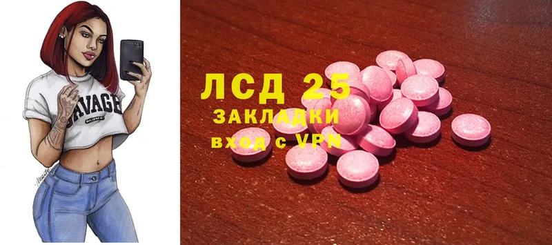 ЛСД экстази ecstasy Давлеканово