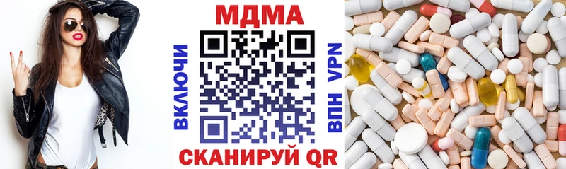 MDMA crystal  Давлеканово 
