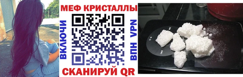 МЯУ-МЯУ мука  где купить   Давлеканово 