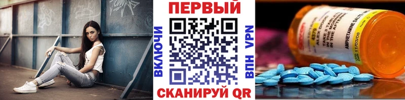 МЕТАМФЕТАМИН Декстрометамфетамин 99.9%  Давлеканово 