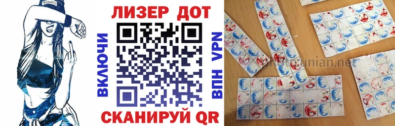 Марки N-bome 1,8мг  Давлеканово 
