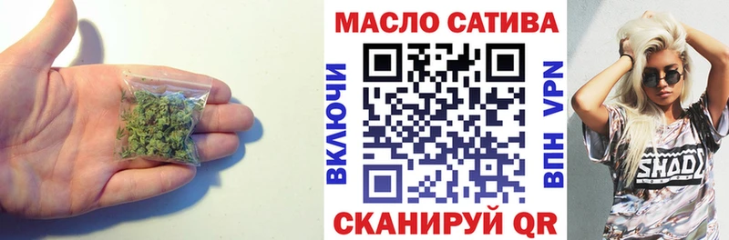 ТГК вейп  Давлеканово 